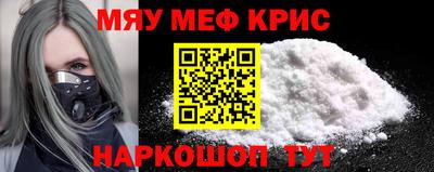 меф VHQ Абинск