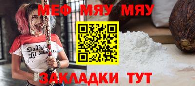стаф Абакан