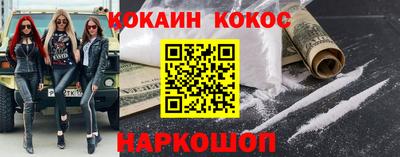 стаф Абакан
