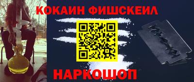 меф VHQ Абинск