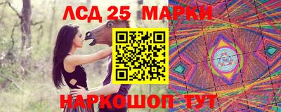 2c-b Азнакаево