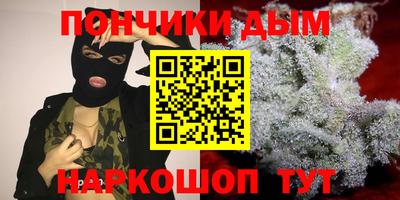 альфа пвп VHQ Абинск
