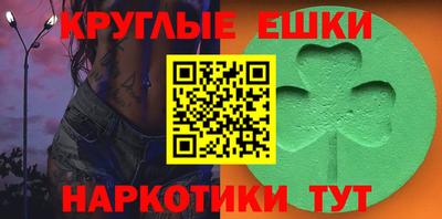 спайс Азнакаево