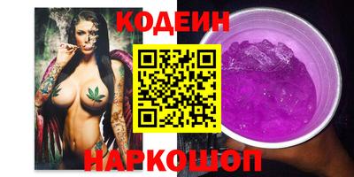 стаф Абакан