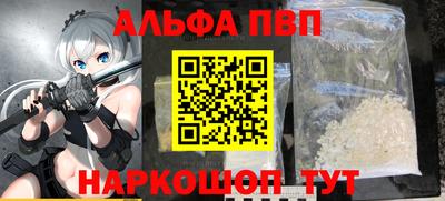 стаф Абакан