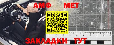 прущая мука Абакан