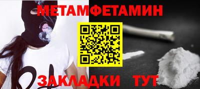 2c-b Азнакаево