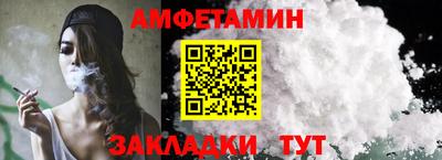 мет Азнакаево