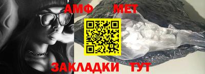 стаф Абакан