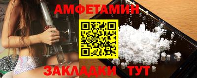 прущая мука Абакан