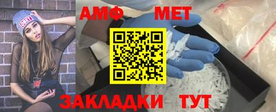 2c-b Азнакаево