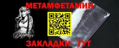 стаф Абакан