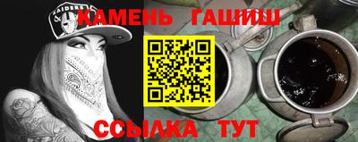 стаф Абакан