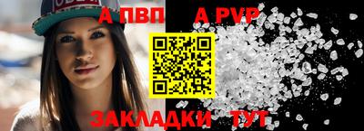 стаф Абакан