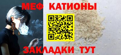 прущая мука Абакан