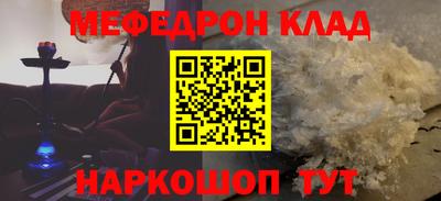 метамфетамин Абакан