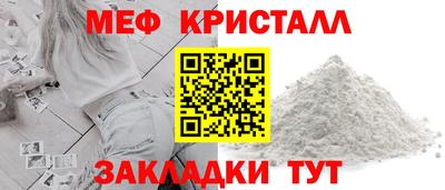 стаф Абакан