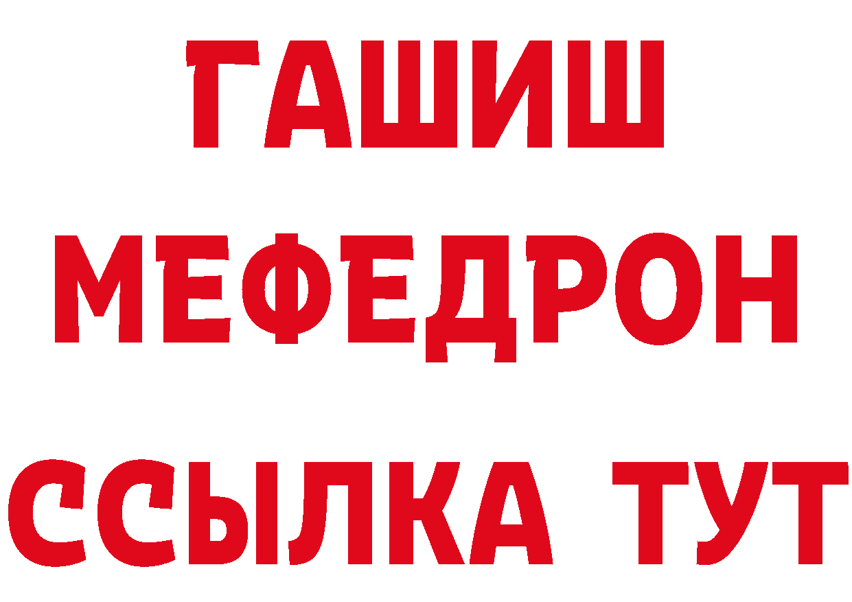 Как найти закладки? это клад Абинск