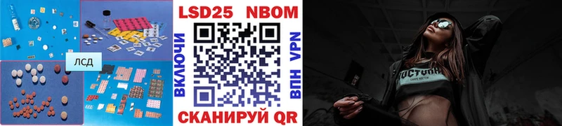 LSD-25 экстази ecstasy  гидра как войти  Абинск 