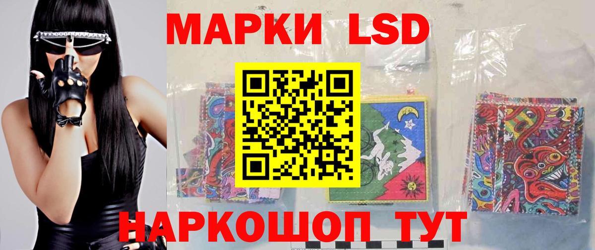 кракен ONION  LSD-25 экстази ecstasy  Вход с VPN  Абинск 