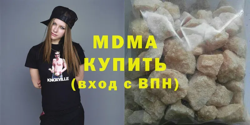 закладки  Абинск  кракен ссылки  МДМА кристаллы 