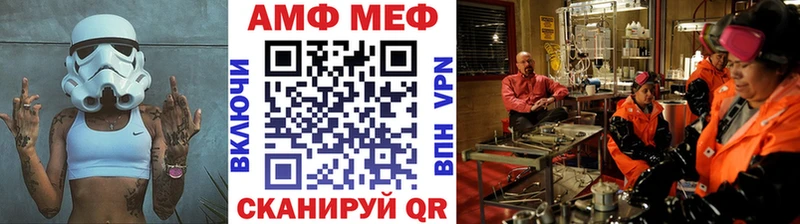 Метамфетамин Декстрометамфетамин 99.9%  Абинск 