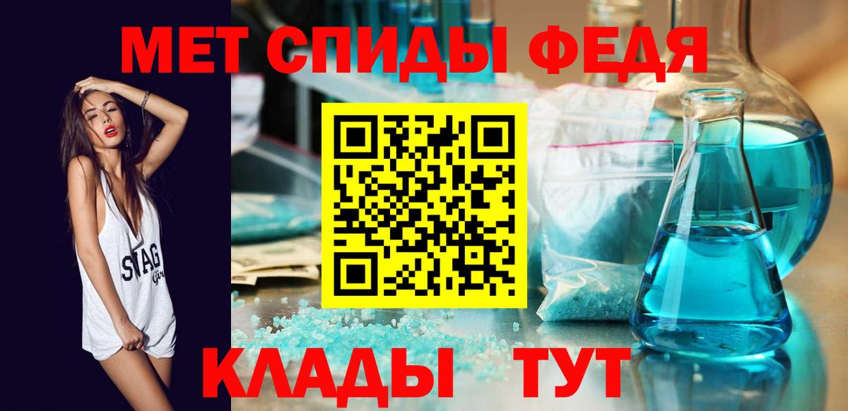 МЕТАМФЕТАМИН Methamphetamine  Вход с VPN  Абинск  МЕТАМФЕТАМИН Methamphetamine 