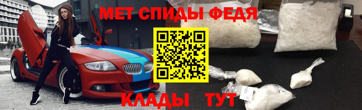 Метамфетамин Methamphetamine Абинск