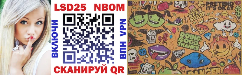 Марки NBOMe 1,8мг  Абинск 