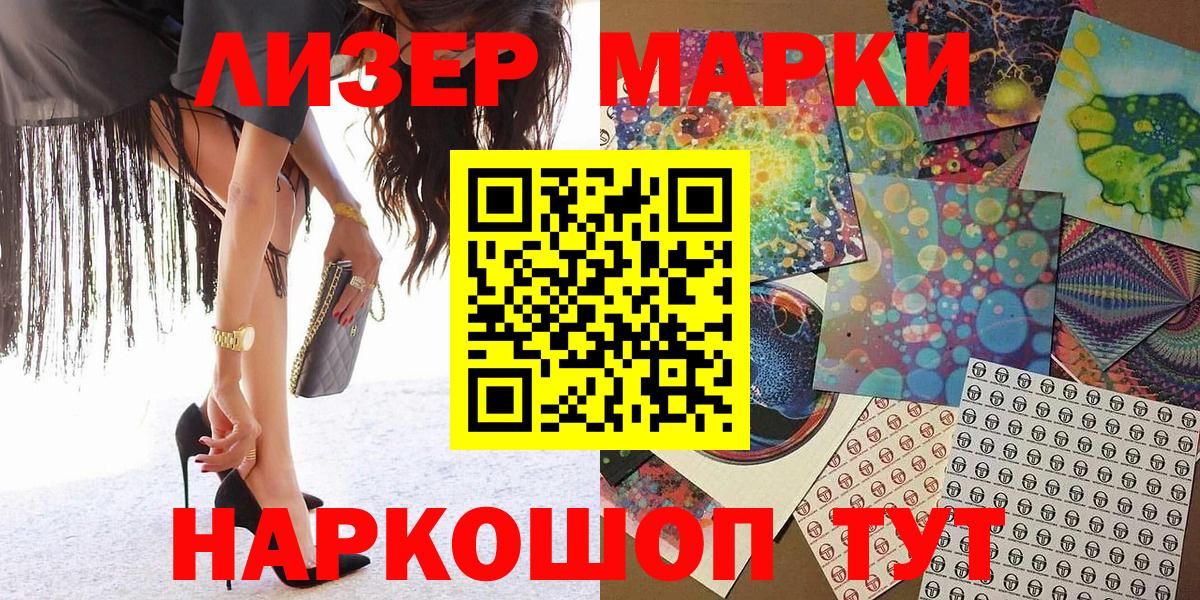 Мяу-Мяу  Абинск  Кокаин  Меф  Круглые  СОЛЬ CK  Гашик  Вход с VPN  Плюхи 