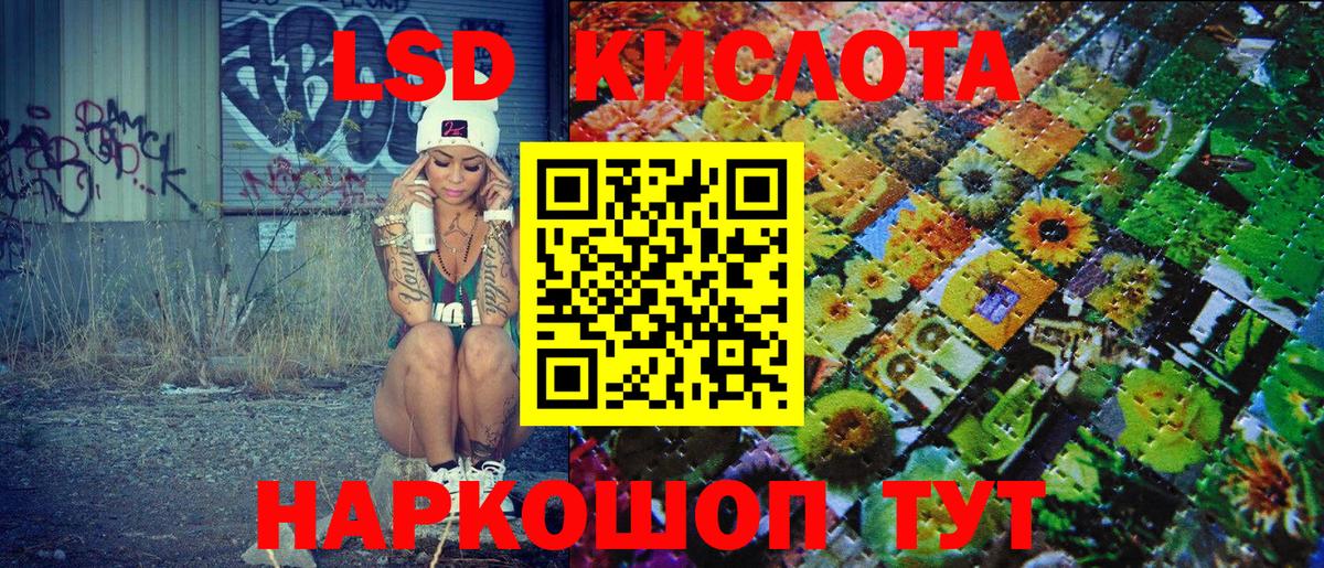 Марки NBOMe 1,5мг  Марки NBOMe 1,5мг  Абинск  Марки N-bome  Вход с VPN 