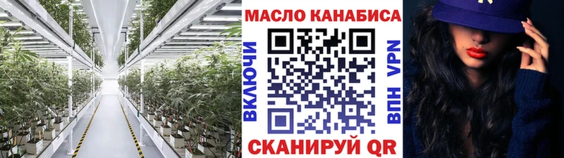 купить   Абинск  ТГК концентрат 